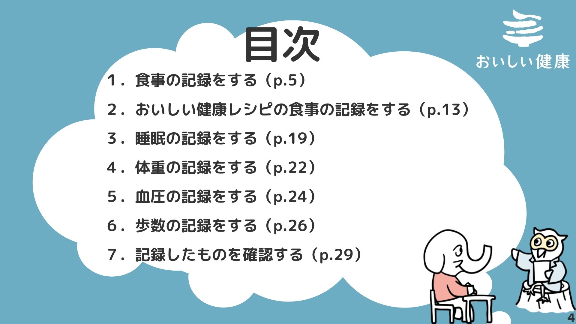 4.jpg