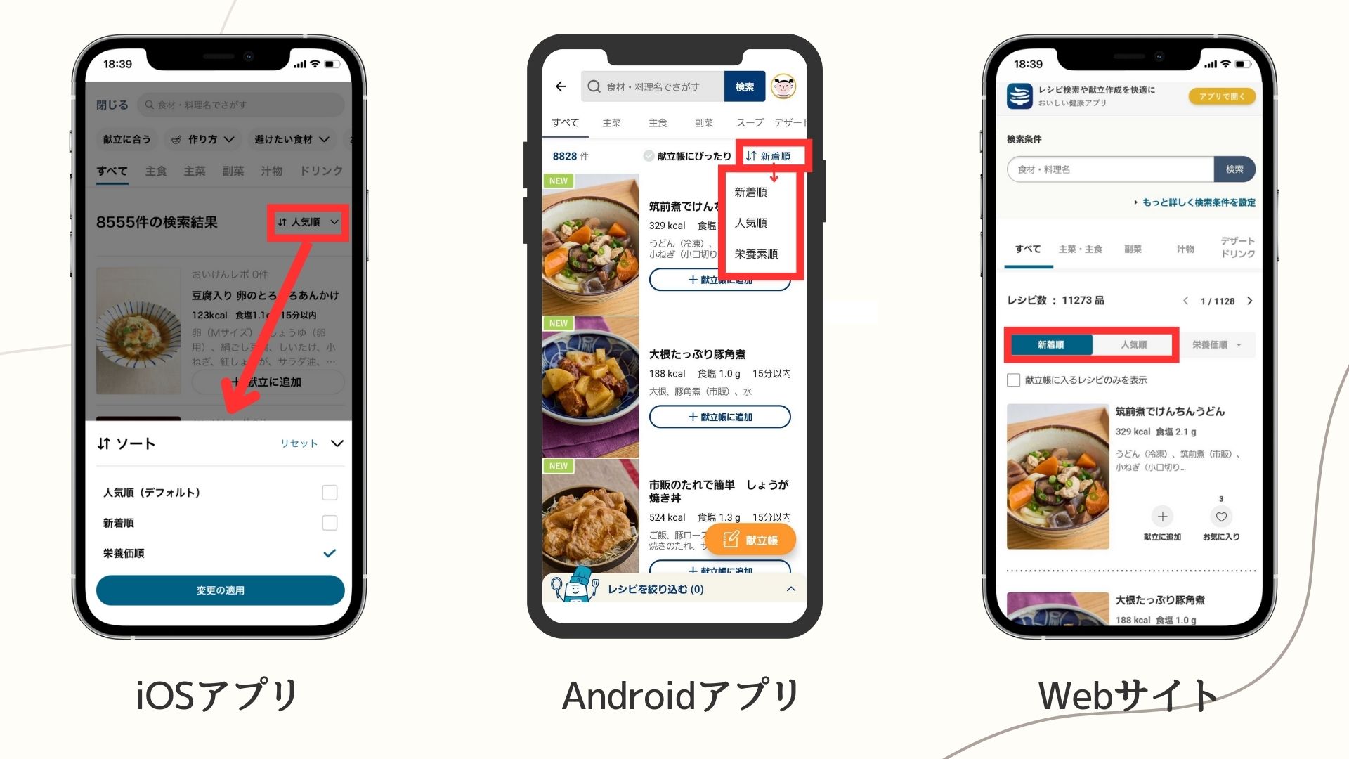 【zendesk用】お客様番号を確認する (3).jpg